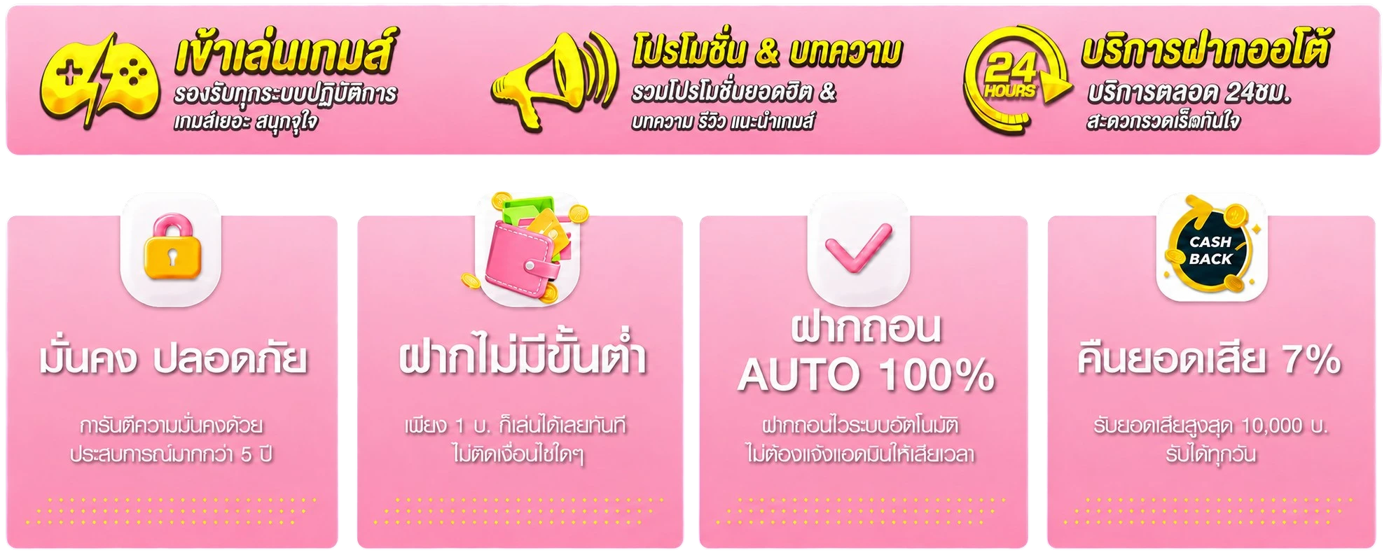 SNOOKBET888